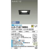 大光電機(DAIKO) LLD-7187NBBG ダウンライト 埋込穴φ100 位相調光(調光器別売) 白色 角型 ビーム角60度 防雨形 黒