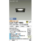 大光電機(DAIKO) LLD-7187YBBG ダウンライト 埋込穴φ100 位相調光(調光器別売) 電球色 角型 ビーム角60度 防雨形 黒