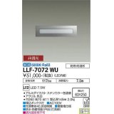 大光電機(DAIKO) LLF-7072WU アウトドアライト フットライト 非調光 昼白色 全般拡散 長型 防雨・防湿形 ステンカラー