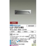 大光電機(DAIKO) LLF-7073WU アウトドアライト フットライト 非調光 昼白色 下面バッフル 長型 防雨・防湿形 ステンカラー