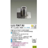 大光電機(DAIKO) LLG-7067XU アウトドアライト グランドライト 調光(調光器別売) 本体 防雨・防湿形 ランプ別売 ステンカラー