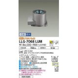 大光電機(DAIKO) LLG-7068LUM アウトドアライト グランドライト 位相調光(調光器別売) 電球色 ビーム角18度 中角形 防雨・防湿形 黒