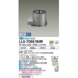 大光電機(DAIKO) LLG-7068NUM アウトドアライト グランドライト 位相調光(調光器別売) 白色 ビーム角18度 中角形 防雨・防湿形 ステンカラー