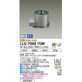 大光電機(DAIKO) LLG-7068YUW アウトドアライト グランドライト 位相調光(調光器別売) 電球色 ビーム角25度 広角形 防雨・防湿形 ステンカラー