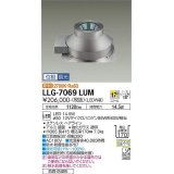 大光電機(DAIKO) LLG-7069LUM アウトドアライト グランドライト 位相調光(調光器別売) 電球色 ビーム角17度 中角形 防雨・防湿形 黒