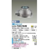 大光電機(DAIKO) LLG-7069NUM アウトドアライト グランドライト 位相調光(調光器別売) 白色 ビーム角17度 中角形 防雨・防湿形 ステンカラー