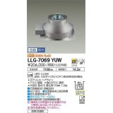 大光電機(DAIKO) LLG-7069YUW アウトドアライト グランドライト 位相調光(調光器別売) 電球色 ビーム角25度 広角形 防雨・防湿形 ステンカラー