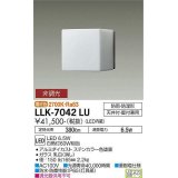 大光電機(DAIKO) LLK-7042LU シーリングウォールライト 非調光 電球色 全般拡散 □150キューブ型 防雨・防湿形 ステンカラー