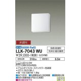 大光電機(DAIKO) LLK-7043WU シーリングウォールライト 非調光 昼白色 全般拡散 □150薄型 防雨・防湿形 ステンカラー