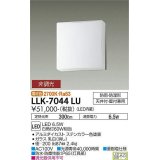 大光電機(DAIKO) LLK-7044LU シーリングウォールライト 非調光 電球色 全般拡散 □200薄型 防雨・防湿形 ステンカラー