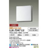 大光電機(DAIKO) LLK-7047LU シーリングウォールライト 非調光 電球色 全般拡散 フレームタイプ □200薄型 防雨・防湿形 ステンカラー