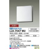 大光電機(DAIKO) LLK-7047WU シーリングウォールライト 非調光 昼白色 全般拡散 フレームタイプ □200薄型 防雨・防湿形 ステンカラー