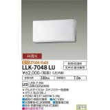 大光電機(DAIKO) LLK-7048LU シーリングウォールライト 非調光 電球色 全般拡散 フレームタイプ 長型 防雨・防湿形 ステンカラー