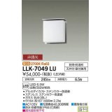 大光電機(DAIKO) LLK-7049LU シーリングウォールライト 非調光 電球色 全般拡散 上部遮光タイプ □150薄型 防雨・防湿形 ステンカラー