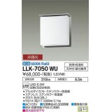 大光電機(DAIKO) LLK-7050WU シーリングウォールライト 非調光 昼白色 全般拡散 上部遮光タイプ □200薄型 防雨・防湿形 ステンカラー