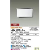 大光電機(DAIKO) LLK-7051LU シーリングウォールライト 非調光 電球色 全般拡散 上部遮光タイプ 長型 防雨・防湿形 ステンカラー