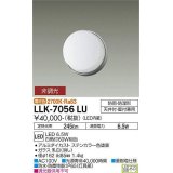 大光電機(DAIKO) LLK-7056LU シーリングウォールライト 非調光 電球色 全般拡散 フレームタイプ φ150薄型 防雨・防湿形 ステンカラー