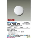 大光電機(DAIKO) LLK-7056WU シーリングウォールライト 非調光 昼白色 全般拡散 フレームタイプ φ150薄型 防雨・防湿形 ステンカラー