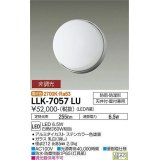 大光電機(DAIKO) LLK-7057LU シーリングウォールライト 非調光 電球色 全般拡散 フレームタイプ φ200薄型 防雨・防湿形 ステンカラー