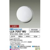 大光電機(DAIKO) LLK-7057WU シーリングウォールライト 非調光 昼白色 全般拡散 フレームタイプ φ200薄型 防雨・防湿形 ステンカラー