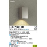 大光電機(DAIKO) LLK-7080XU ウォールブラケット 調光(調光器別売) 下配光 角型 防雨・防湿形 ランプ別売 ステンカラー