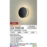 大光電機(DAIKO) LLK-7203LB ウォールブラケット 非調光 電球色 丸形間接光タイプ φ170タイプ 防雨・防湿形 黒