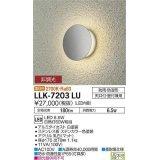 大光電機(DAIKO) LLK-7203LU ウォールブラケット 非調光 電球色 丸形間接光タイプ φ170タイプ 防雨・防湿形 ステンカラー