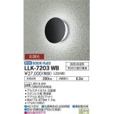 大光電機(DAIKO) LLK-7203WB ウォールブラケット 非調光 昼白色 丸形間接光タイプ φ170タイプ 防雨・防湿形 黒