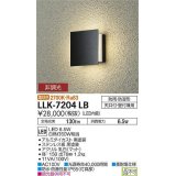 大光電機(DAIKO) LLK-7204LB ウォールブラケット 非調光 電球色 角形間接光タイプ □150タイプ 防雨・防湿形 黒