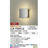 大光電機(DAIKO) LLK-7204LU ウォールブラケット 非調光 電球色 角形間接光タイプ □150タイプ 防雨・防湿形 ステンカラー