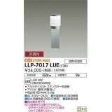 大光電機(DAIKO) LLP-7017LUE アウトドアライト ポールライト 非調光 電球色 灯具本体 スタンダードボラード 防雨・防湿形 ステンカラー