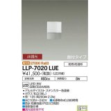 大光電機(DAIKO) LLP-7020LUE アウトドアライト スクエアポールライト 非調光 電球色 ウエストン 直付型 防雨・防湿形 ステンカラー