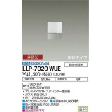 大光電機(DAIKO) LLP-7020WUE アウトドアライト スクエアポールライト 非調光 昼白色 ウエストン 直付型 防雨・防湿形 ステンカラー