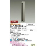 大光電機(DAIKO) LLP-7030LU アウトドアライト フロアウォッシュポールライト ポール本体 非調光 電球色 箱型片側配光 H=650タイプ 防雨・防湿形 ステンカラー