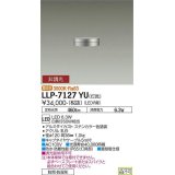 大光電機(DAIKO) LLP-7127YU アウトドアライト ガーデンライト 非調光 電球色 灯具本体 防雨・防湿形 ステンカラー