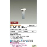 大光電機(DAIKO) LLP-7151LU アウトドアライト ポールライト 非調光 電球色 灯具本体 スリットインジケーターボラード 超薄型全般拡散 防雨・防湿 ステンカラー