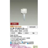 大光電機(DAIKO) LLP-7152LU アウトドアライト ポールライト 非調光 電球色 灯具本体 角型スタンダードボラード 全般拡散 防雨・防湿形 ステンカラー