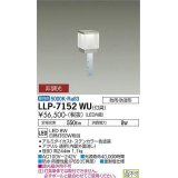 大光電機(DAIKO) LLP-7152WU アウトドアライト ポールライト 非調光 昼白色 灯具本体 角型スタンダードボラード 全般拡散 防雨・防湿形 ステンカラー