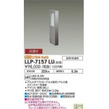 大光電機(DAIKO) LLP-7157LU アウトドアライト フットウォッシュポールライト 非調光 電球色 ボラード本体 箱型片側配光 H=450タイプ 防雨・防湿形 ステンカラー