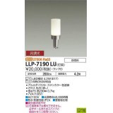 大光電機(DAIKO) LLP-7190LU アウトドアライト ポールライト 非調光 電球色 灯具本体 スタンダードボラード(全般拡散) 防雨形 ランプ付 ステンカラー