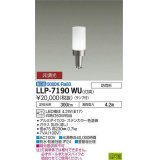 大光電機(DAIKO) LLP-7190WU アウトドアライト ポールライト 非調光 昼白色 灯具本体 スタンダードボラード(全般拡散) 防雨形 ランプ付 ステンカラー