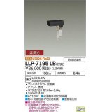 大光電機(DAIKO) LLP-7195LB アウトドアライト フロアウォッシュポールライト 非調光 電球色 灯具本体 L型下方配光 防雨・防湿形 黒