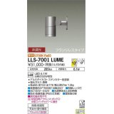 大光電機(DAIKO) LLS-7001LUME スポットライト 非調光 電球色 ビーム角14度 フランジレスタイプ 防雨・防湿形 ステンカラー