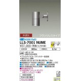 大光電機(DAIKO) LLS-7001NUME スポットライト 非調光 白色 ビーム角14度 フランジレスタイプ 防雨・防湿形 ステンカラー