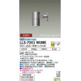 大光電機(DAIKO) LLS-7001WUME スポットライト 非調光 昼白色 ビーム角14度 フランジレスタイプ 防雨・防湿形 ステンカラー