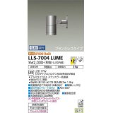 大光電機(DAIKO) LLS-7004LUME スポットライト 位相調光(調光器別売) 電球色 ビーム角12度 フランジレスタイプ 防雨・防湿形 ステンカラー