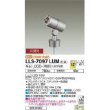 大光電機(DAIKO) LLS-7097LUM スポットライト 非調光 電球色 灯具本体 ビーム角12度 防雨・防湿形 ステンカラー