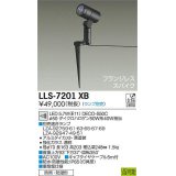 大光電機(DAIKO) LLS-7201XB スポットライト 位相調光(調光器別売) フランジレススパイク 防雨・防湿形 ランプ別売 黒