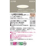 パナソニック　LRD1100LLB1　軒下用ダウンライト 天井埋込型 LED(電球色) 高気密SB形 拡散マイルド配光 防湿・防雨型 調光(ライコン別売) 埋込穴φ100 ホワイト