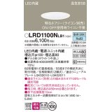 パナソニック　LRD1100NLB1　軒下用ダウンライト 天井埋込型 LED(昼白色) 高気密SB形 拡散マイルド配光 防湿・防雨型 調光(ライコン別売) 埋込穴φ100 ホワイト